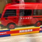 Nissan Datsun Urvan 1/36 Diapet paloauto. Halpa lähtöhinta! - pikkukuva 1