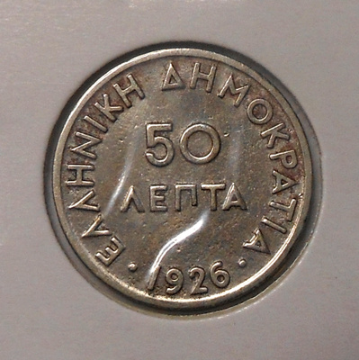 Greece. 50 lepta 1926.