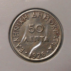 Greece. 50 lepta 1926. - pikkukuva 1