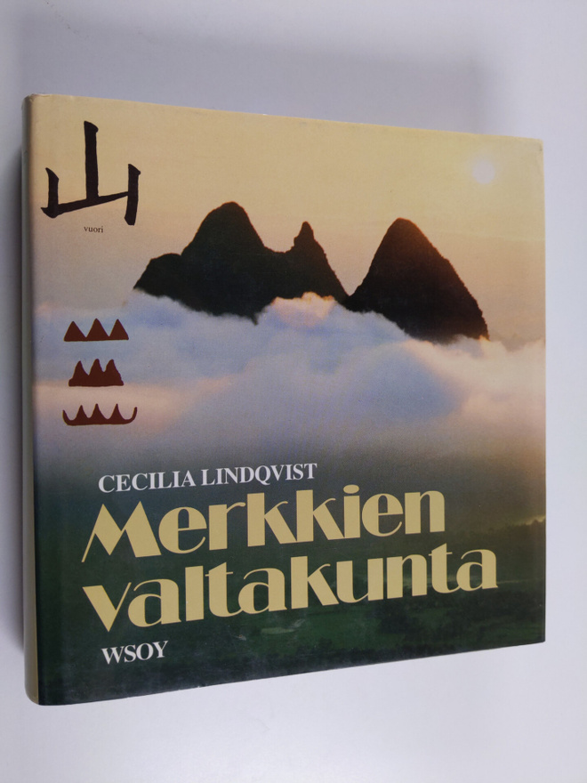 Cecilia Lindqvist : Merkkien valtakunta : kertomus kiinal...
