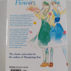 Takako Shimura : Sweet Blue Flowers 1-4 - pikkukuva 2