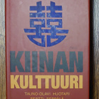Kiinan kulttuuri - pikkukuva 1