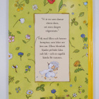 Catarina Kruusval : Ellens Blombok - pikkukuva 2