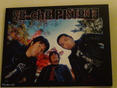 So-cho pistons cd japani punk ramones soittamaton