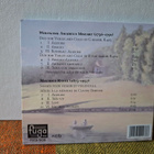 Mozart/Ravel:Duos-Olivier Pons,Helen Linden CD - pikkukuva 2