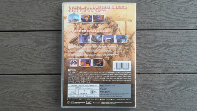 Item image