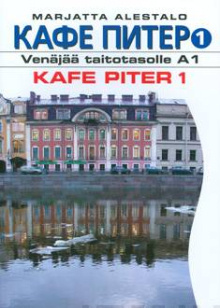 Marjatta Alestalo - Kafe Piter 1