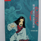The Twelve Kingdoms vol 2: Sea of Wind (Tokyopop, hardcover) - pikkukuva 1