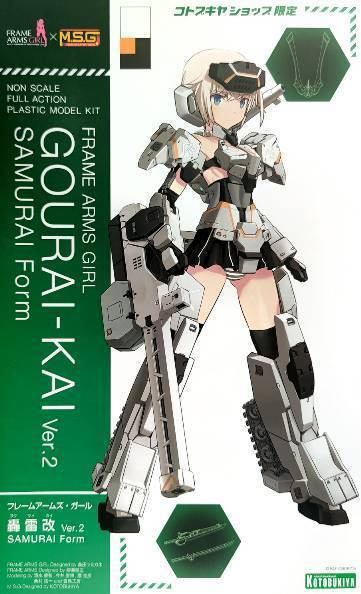 Frame Arms Girl Plastic Kit Gourai ver2 - HEAD HUNTER STORE.