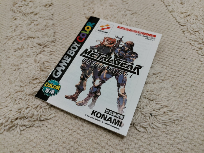 Metal Gear: Ghost Babel -pelin ohje - Nintendo Gameboy Color