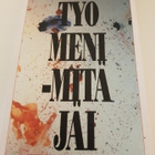 Työ meni - mitä jäi : vaihtoehtoja elämänhallintaan - pikkukuva 4