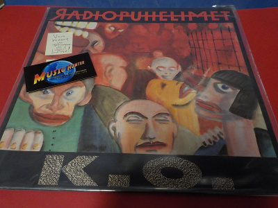 RADIOPUHELIMET - KO LP LEVYN KANNET