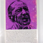W. Somerset Maugham : Herra Kaikkitietävä : Novelleja - pikkukuva 2