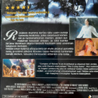 The Company of wolves  DVD - pikkukuva 2