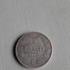 2 Mk 1908 - pikkukuva 1