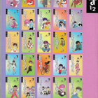 Ranma ½ n:o 26 - Jättiläisten maa (painovirhe) - pikkukuva 3