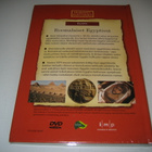 Muinaiset Kulttuurit Osa 43: Roomalaiset **DVD,Uusi** - pikkukuva 2
