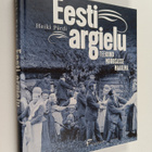 Heiki Pardi : Eesti argielu : teekond moodsasse maailma - pikkukuva 1