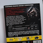 Predators bluray - pikkukuva 2