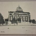 Kerimäki: Kirkko * (1639) - pikkukuva 1