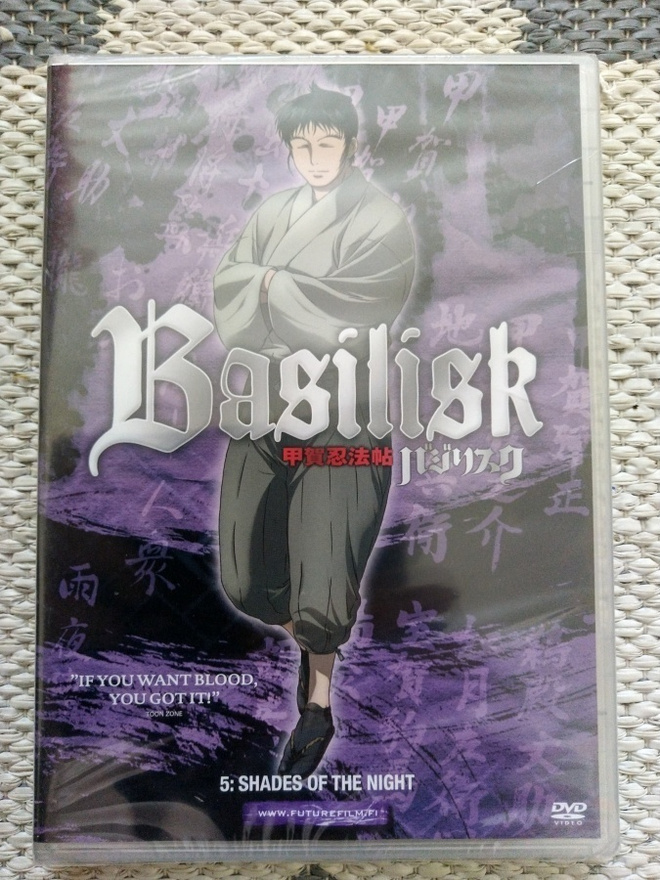 Basilisk - 5: Shades of the Night
