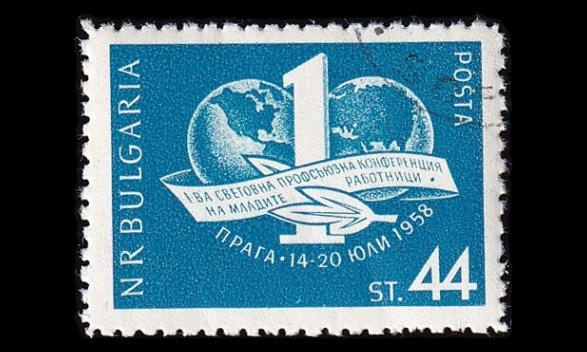 Bulgaria 1074 o Työväen nuorisokongressi (1958)