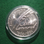 Suomi 10e hopea juhlaraha Elias Lönnrot - 2002 - pikkukuva 1