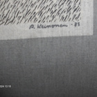 P.KEINÄNEN -83 "iso urakka" - pikkukuva 3