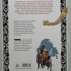 Rosinski & van Hamme: Thorgal 1: Lumoojattaren kosto - pikkukuva 2