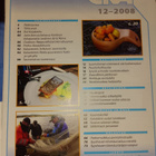 Erä Ruoka 12/2008 - pikkukuva 3