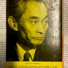 Yasunari Kawabata - Vuoren jyly (sid.) - pikkukuva 2