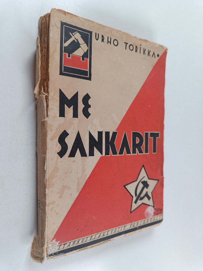Urho Torikka : Me sankarit : kuvaus Karjalan retkeltä
