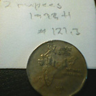 Intia 2 rupees 1992H, km#121.3 - pikkukuva 2