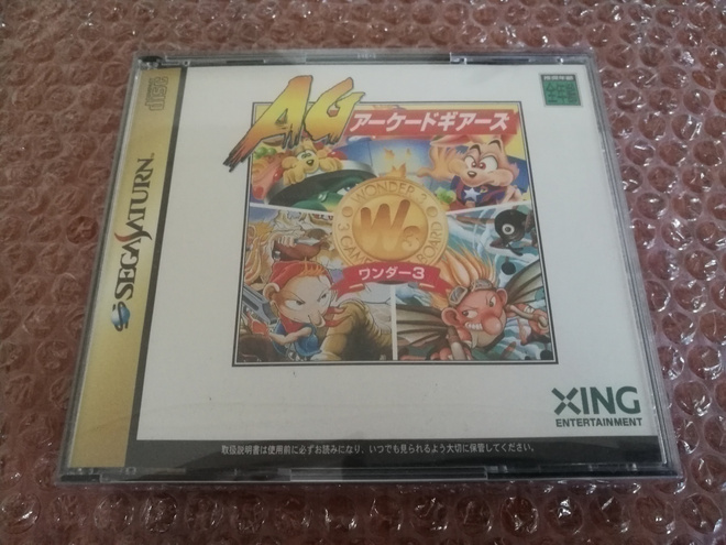 Sega Saturn Wonder 3 (Arcade Gears)