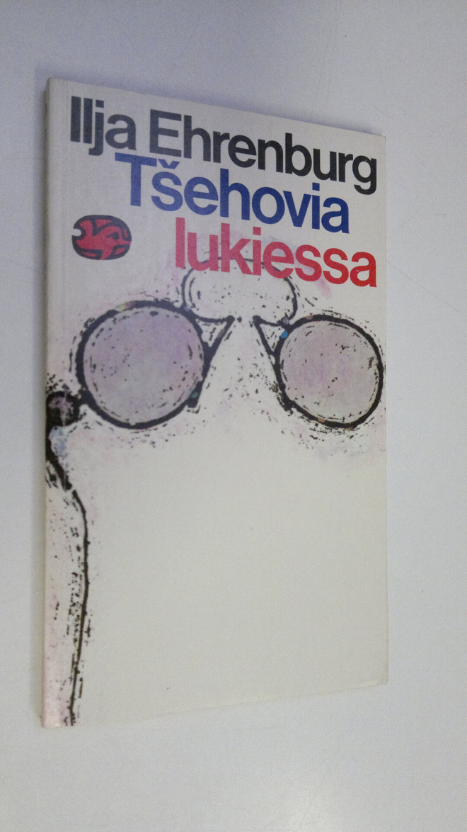 Ilja Ehrenburg : Tsehovia lukiessa