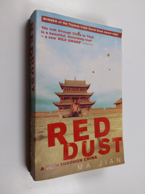 Jian Ma : Red dust : a path through China