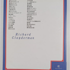Richard Clayderman - pikkukuva 2