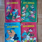 Aku Ankka lehtiä 1973 ,1977 - pikkukuva 1