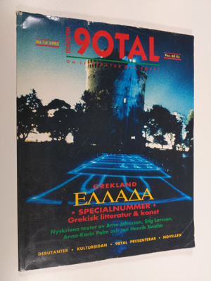 90TAL : tidskrift om litteratur och konst - nr. 14/1995