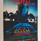 90TAL : tidskrift om litteratur och konst - nr. 14/1995 - pikkukuva 1