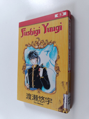 Yuu Watase : Fushigi Yuugi 5
