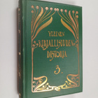 Yleinen kirjallisuudenhistoria : 3 osa, Englanti. Alankom... - pikkukuva 1