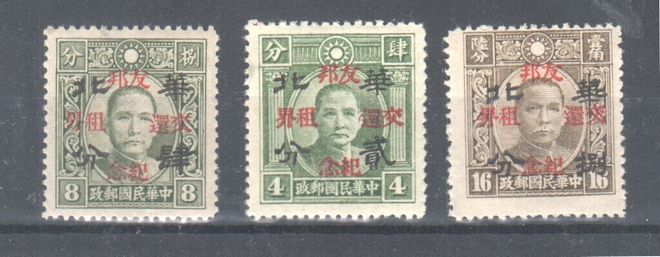 Kiina Japanin miehitys  pohjois- Kiinassa Mi 319-321