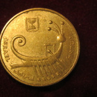 1 agora 1985-1991 Israel - pikkukuva 2