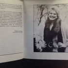 KARITA MATTILA.. :: ..OPERA ARIAS..::.. CD ALBUM .... 1988 - pikkukuva 3