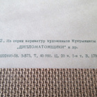 CCCP: propaganda postikortti - Nato/Swastika - pikkukuva 3