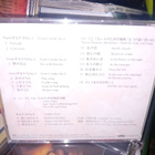 CD Petri Alanko & Mitsuyo Nishimura : Wild Flower ( SIS POST - pikkukuva 2