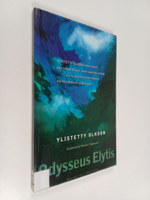 Odysseus Elytis : Ylistetty olkoon