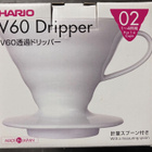 Hario V60 Dripper 02 keraaminen suodatinsuppilo, valkoinen - pikkukuva 2