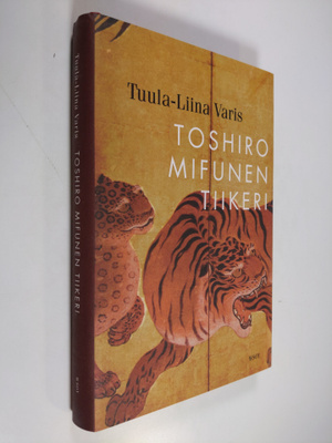 Tuula-Liina Varis : Toshiro Mifunen tiikeri : novelleja